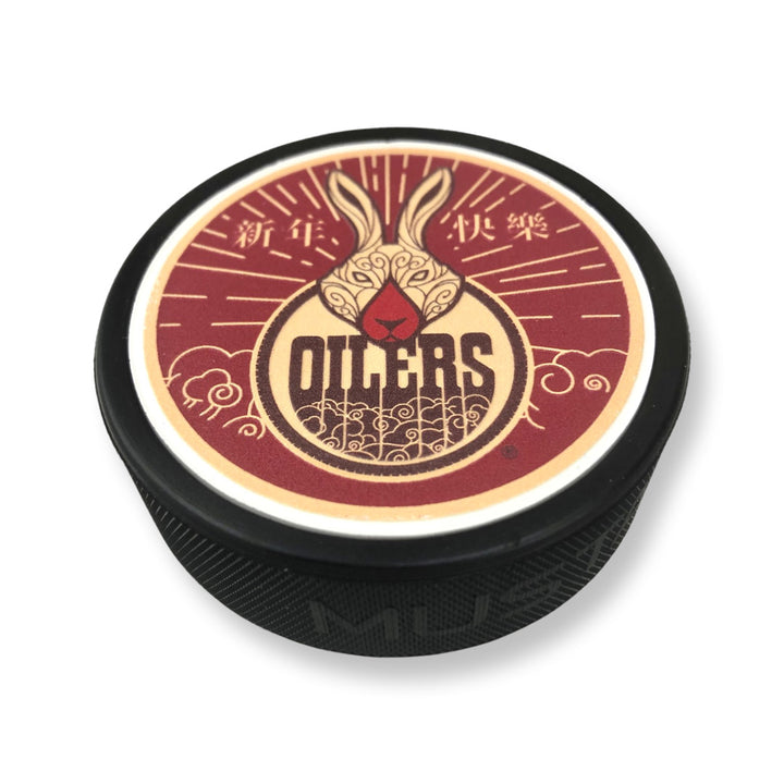 Edmonton Oilers Lunar New Year 2023 Textured Puck